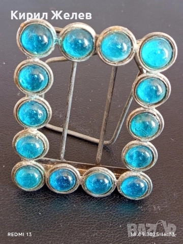 Брошка с рамка украсена с сини стъклени кабошони за КОЛЕКЦИЯ ДЕКОРАЦИЯ 51062