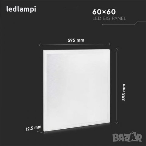 LED Панел 40W 600 x 600mm 120Lum/W Сет/6 Броя, снимка 4 - Лед осветление - 37662838