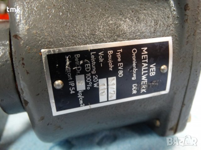 Магнет-вентил VEB EV-80, снимка 6 - Резервни части за машини - 27668803