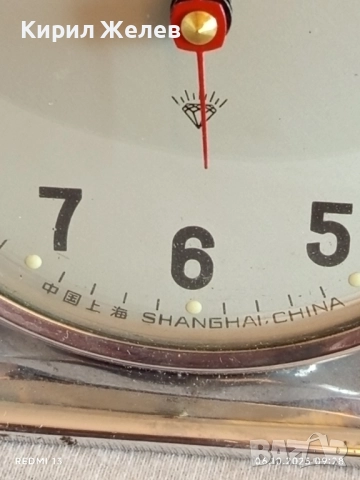 Стар механичен будилник SHANGHAI CHINA перфектно състояние за КОЛЕКЦИОНЕРИ 49190, снимка 3 - Антикварни и старинни предмети - 51958167