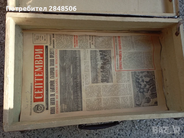 Продавам ретро куфар от 40-те години , снимка 7 - Куфари - 50645336