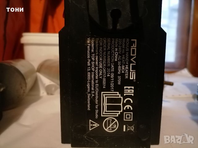 Мини керамична печка, снимка 6 - Отоплителни печки - 35172261