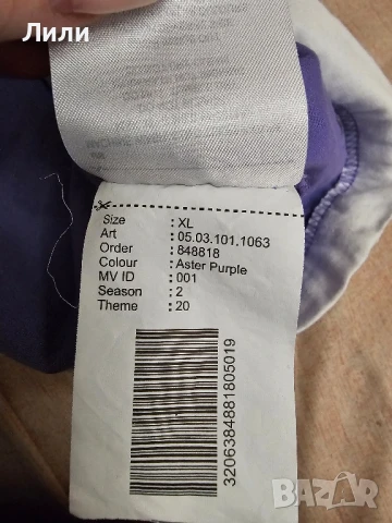 Дрехи от Bereshka използвани, снимка 15 - Други - 50794716