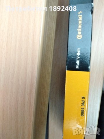 Пистов ремък Optibelt, канален 6 PK 1650, снимка 2 - Части - 38226036