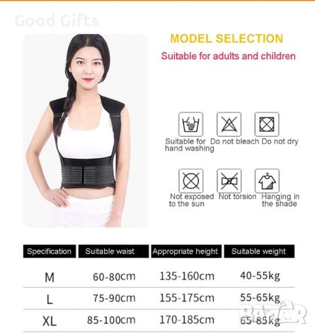 Турмалинова жилетка за правилна стойка със самозагряващ ефект, снимка 7 - Други - 43511169