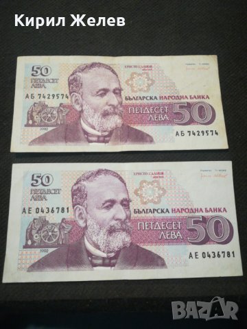 Банкноти - 11517