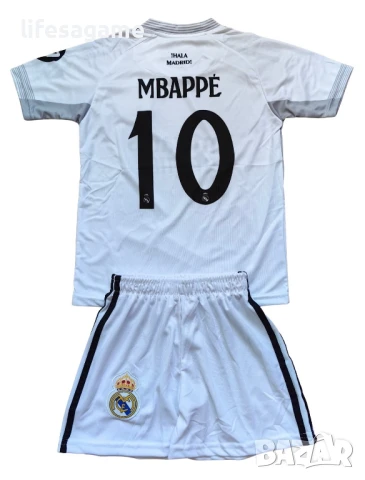 Детско - юношески футболен екип Реал Мадрид Мбапе 10 Real Madrid Mbappe 