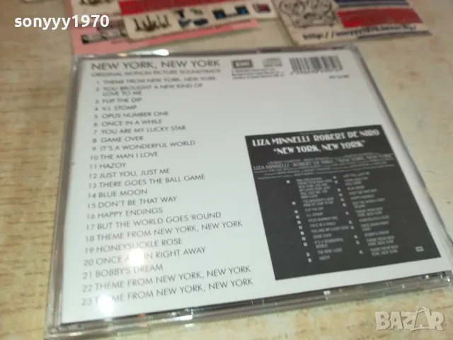 NEW YORK-NEW YORK-ИДЕАЛЕН ДИСК 2112240917, снимка 13 - CD дискове - 48422219