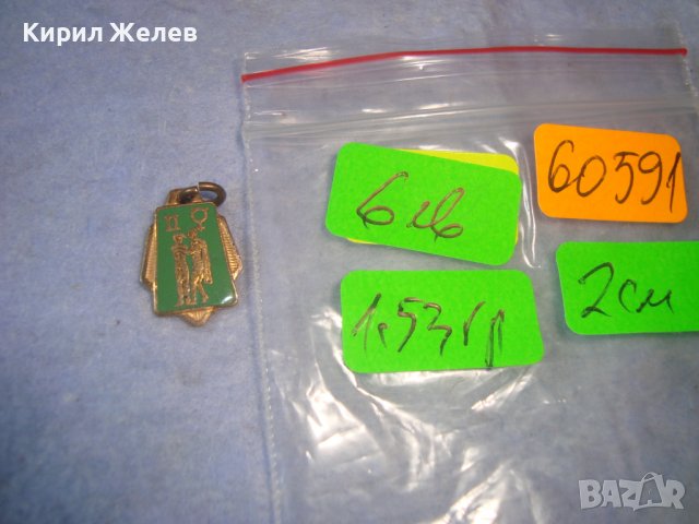 СТАР ФРЕНСКИ ПОЗЛАТЕН ЗОДИАКАЛЕН РЕТРО МЕДАЛЬОН с ЕМАЙЛ-ЛАК 60591 , снимка 2 - Антикварни и старинни предмети - 36928745