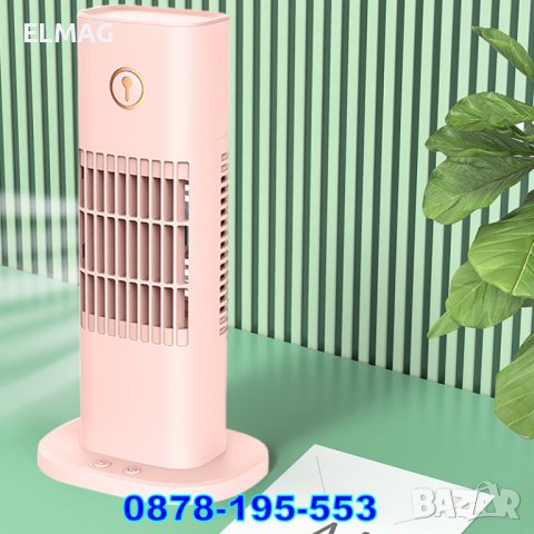 Настолен климатик-вентилатор D3 Air cooler 2 в 1, снимка 1 - Овлажнители и пречистватели за въздух - 37622724