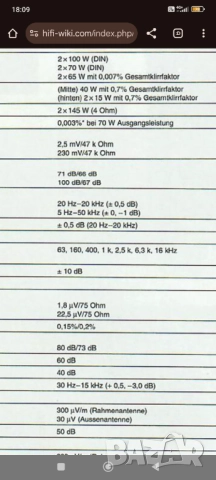 Jvc rx-808v вграден еквалайзер, снимка 8 - Ресийвъри, усилватели, смесителни пултове - 52404380
