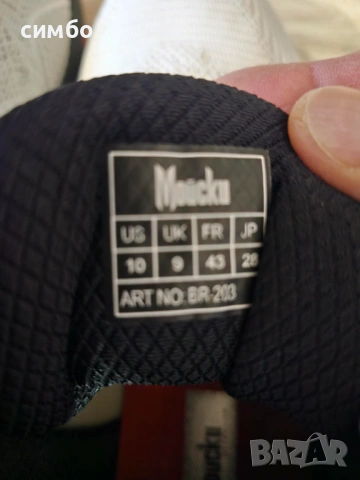 Маратонки MOISKI Cosmos, снимка 9 - Маратонки - 53032370