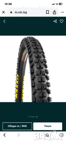 Drag C1 Pro 2021, снимка 10 - Велосипеди - 52409407