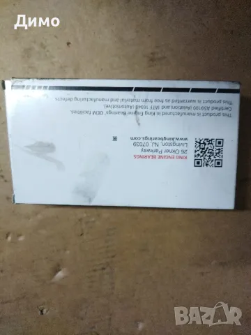 основни лагери ремонтен комплект ауди 3.0д Audi 3.0d