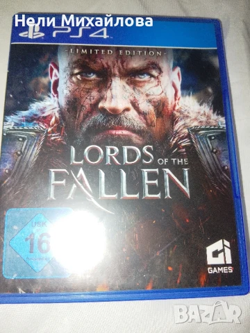 Игри за PS 4 по 20 лв. броя