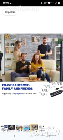 Kinhank Super Console X Pro с над 100 000 игри, ретро игрови конзоли, телевизор и игрова система  , снимка 6 - Игри и пъзели - 51225366