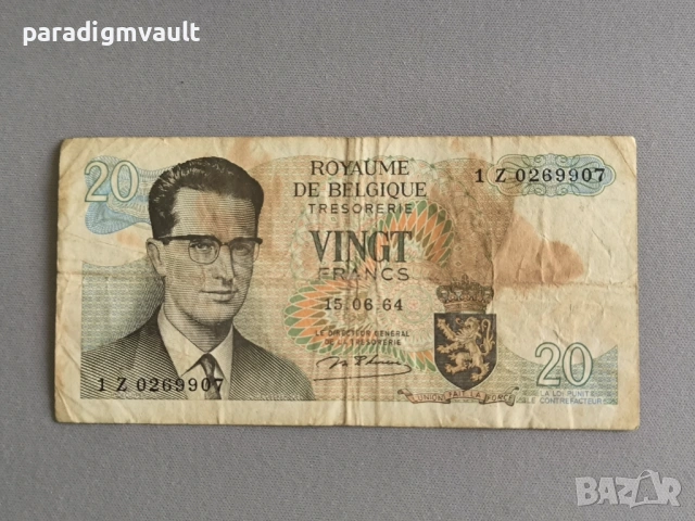 Банкнота - Белгия - 20 франка | 1964г.