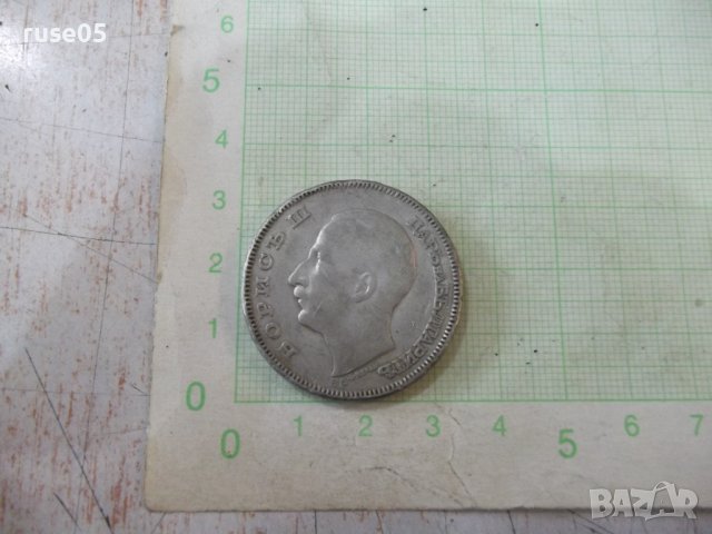 Монета "100 лева - 1930 г." - 16, снимка 3 - Нумизматика и бонистика - 40040099