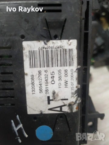 ДИСПЛЕЙ  Opel Astra H, Zafira B, 13 208 089, 13208089 , 13159588 213680437, снимка 8 - Части - 50056940