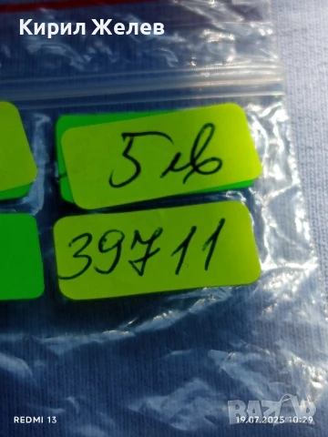 Монета сувенир АЛЕКСАНДЪР НЕВСКИ рядка за КОЛЕКЦИЯ ДЕКОРАЦИЯ 39711, снимка 9 - Нумизматика и бонистика - 51070620