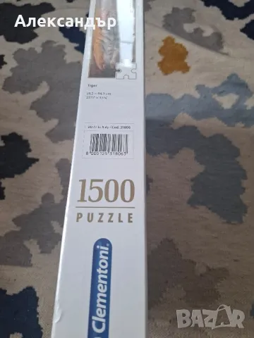 Пъзел с тигър 1500 части Clementoni, снимка 3 - Пъзели - 49631436