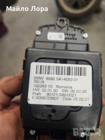 бутон мултимедия g30, снимка 2 - Части - 53089042