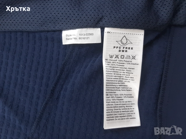 Mammut Aenergy IN Hybrid - Оригинално мъжко яке размер M, снимка 12 - Якета - 51869486