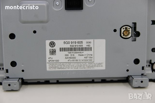 CD RADIO Bluetooth VW Golf 7 (2013-2017г.) 5G0919605 / 5G0 919 605 Discovery Golf VII, снимка 7 - Аксесоари и консумативи - 43089905