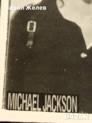 Стара рядка снимка картичка на ПОП ИКОНАТА Michael Jackson перфектно състояние за КОЛЕКЦИЯ 51196, снимка 3 - Колекции - 52129574