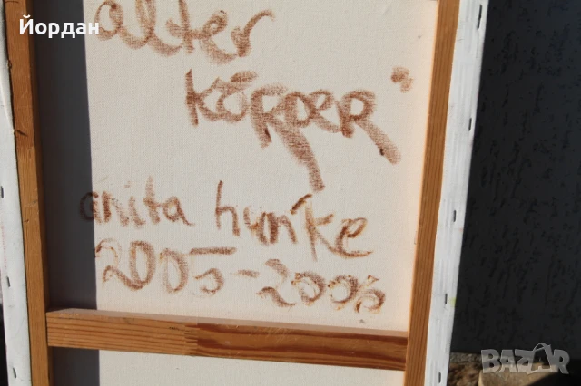 Картина масло върху платно, снимка 8 - Картини - 50954621