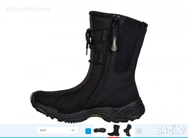 ботуши  Icebug Cortina-L BUGrip номер 40 , снимка 5 - Други - 34571692