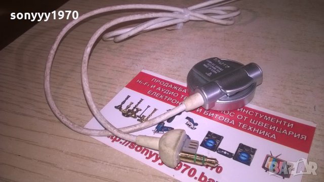 SONY PSP-120 REMOTE-ВНОС ХОЛАНДИЯ, снимка 3 - Аксесоари - 27931639
