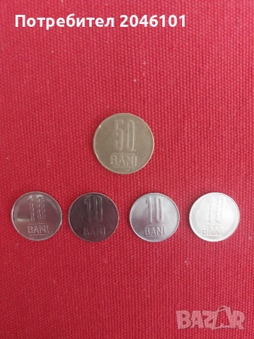 Лот монети Румъния