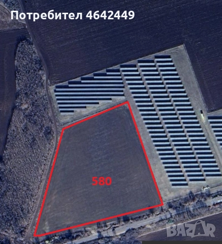 Продавам Парцел