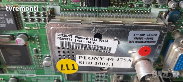 MAIN BOARD ,BN94-01412J, BN41-00919B,for SAMSUNG LE40F86BDX, снимка 4 - Части и Платки - 36899048
