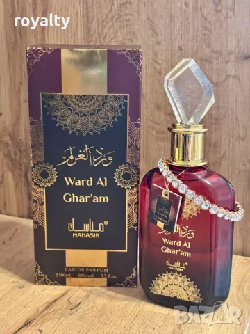 Арабски парфюм 100мл +гривна