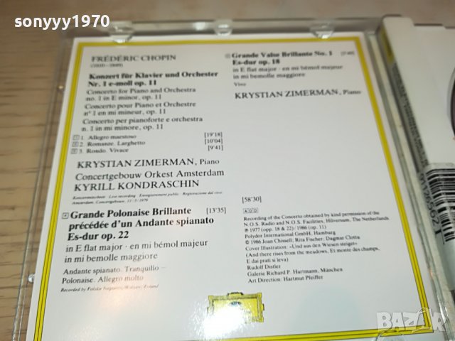 FREDERIC CHOPIN ORIGINAL CD-MADE IN WEST GERMANY 0304231603, снимка 15 - CD дискове - 40238912