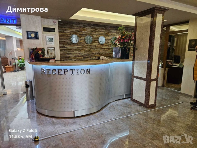 Обзавеждане Рецепция