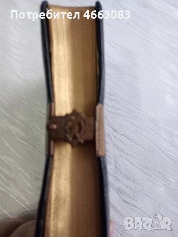 СТАРА БИБЛИЯ , снимка 6 - Антикварни и старинни предмети - 53031168