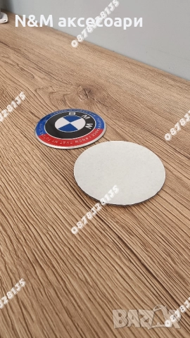 Задна емблема за БМВ / BMW Е46 КОМБИ тип люспа Юбилейна със слоган (надпис), снимка 3 - Аксесоари и консумативи - 52247288