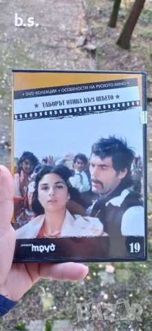 Таборът отива към небето DVD , снимка 1 - DVD филми - 43447894