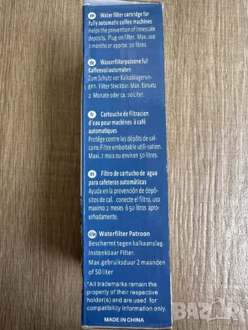 Филтър за Вода за Кафемашина Spring Source CMF006 Delonghi ECAM/ESAM/ETAM/DLS002/SER3017/5513292811, снимка 2 - Кафемашини - 50306288