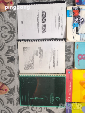 Учебници, книги цена за брой 4лв или по договаряне, снимка 2 - Други - 51629329