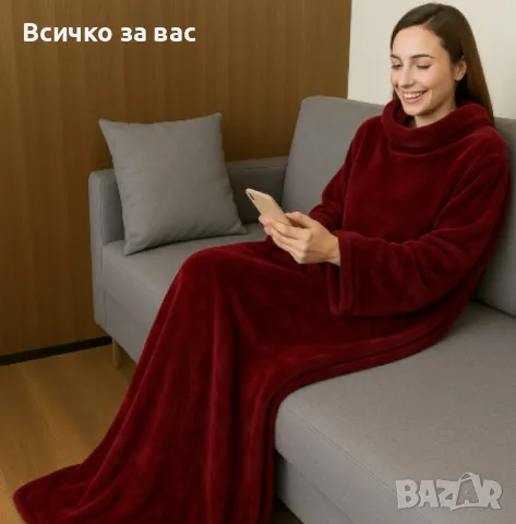 Плюшено одеяло с ръкави XXL – 145 х 195 см, снимка 4 - Други - 50395962