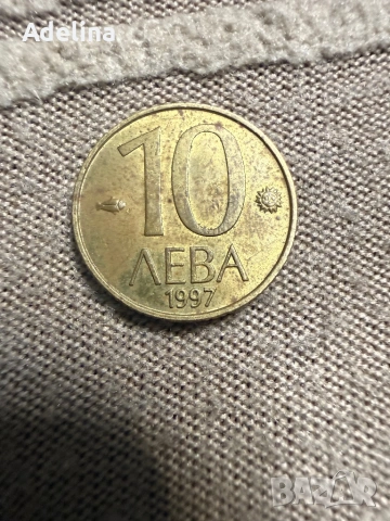 Български монети , снимка 9 - Нумизматика и бонистика - 53329103