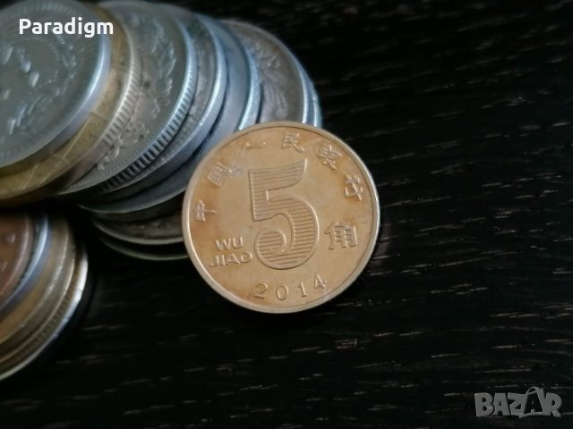 Монета - Китай - 5 яо | 2015г., снимка 1 - Нумизматика и бонистика - 28780332