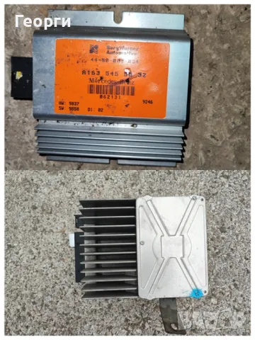 Усилвател - Усилватели от Мерцедес, снимка 3 - Части - 47856121