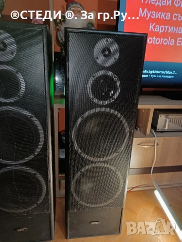 Коледна промоция! Тонколони Life L 8992  , снимка 3 - Тонколони - 52877926