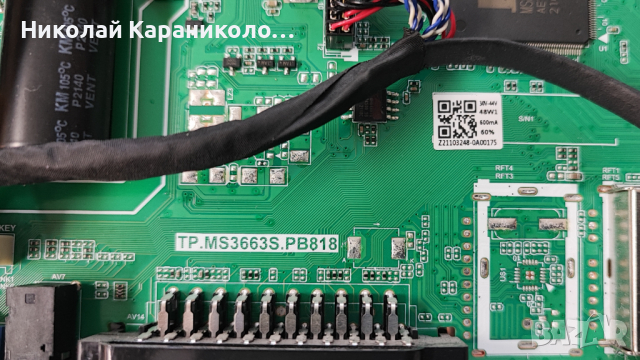 Продавам Power,Main-TP.MS3663S.PB818,лед-JL-010-D32030601-02S V1,крачета от тв ARIELLI LED-32N218T2, снимка 6 - Телевизори - 44921610