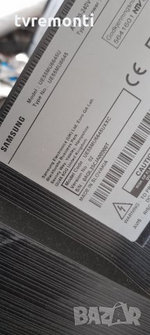 лед диоди от дисплей CY-VK055HGLV3H, снимка 4 - Части и Платки - 32395034